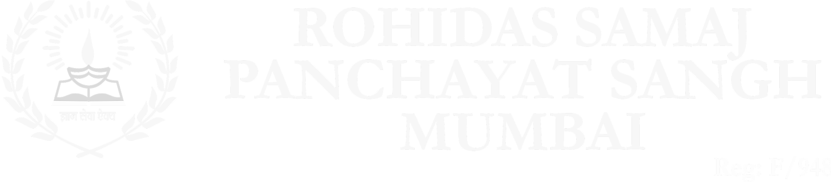 rohidas white logo
